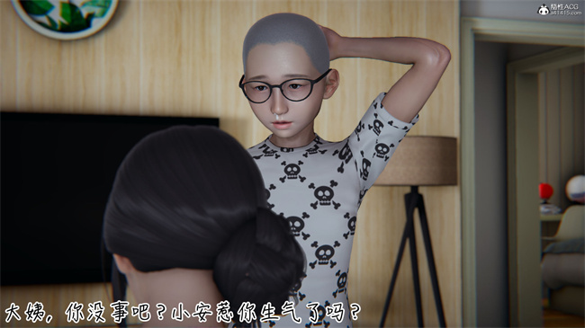 [3D]彩色本子之漂亮妈妈的过家家游戏07