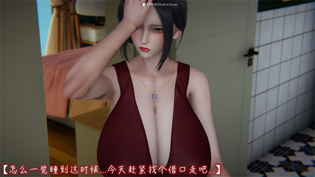 [3D]彩色本子之漂亮妈妈的过家家游戏07