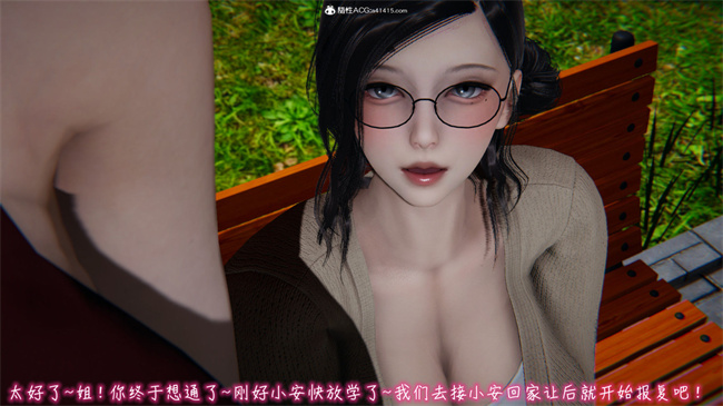 彩色[3D]本子之漂亮妈妈的过家家游戏08