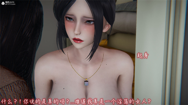 彩色[3D]本子之漂亮妈妈的过家家游戏08