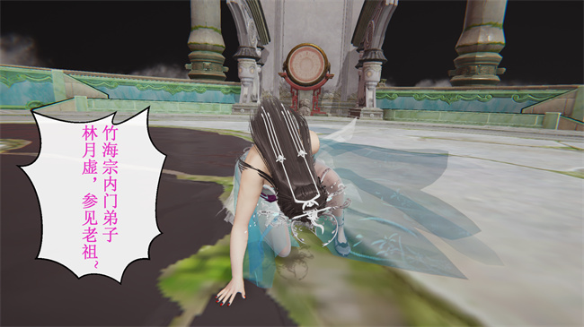 [3D]口工本子之禁地试炼