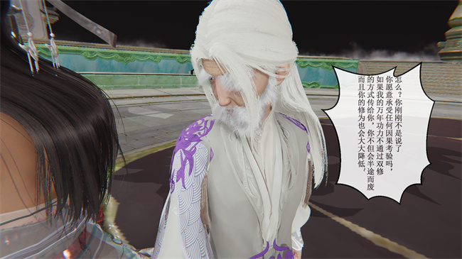 [3D]口工本子之禁地试炼