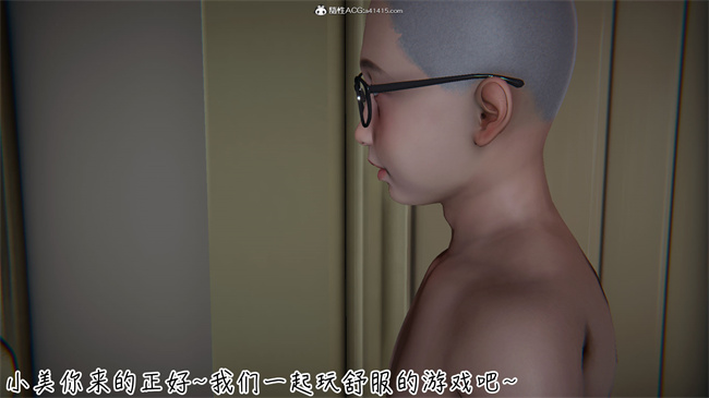[3D]剧情本子之漂亮妈妈的过家家游戏09
