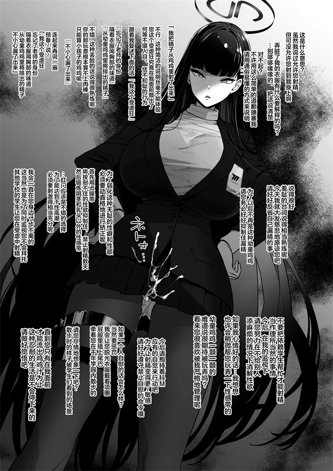 日本彩色本子之甘えるマゾの始発点