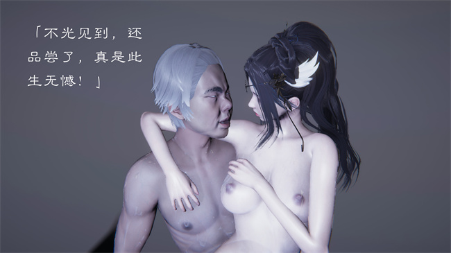 [3D]彩色本子之李伯的治疗