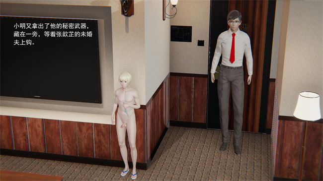 [3D]本子库之我的人偶老师