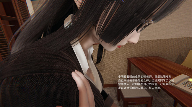 [3D]本子库之我的人偶老师