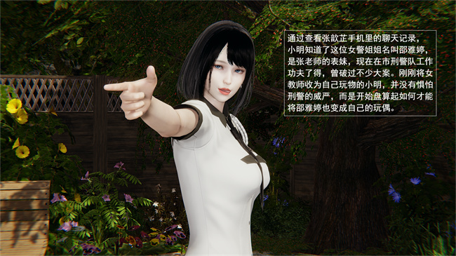 [3D]本子库之我的人偶老师