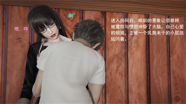 [3D]本子库之我的人偶老师