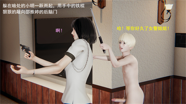 [3D]本子库之我的人偶老师