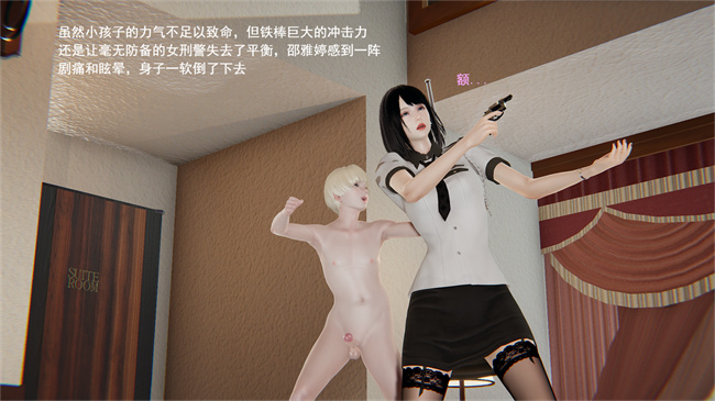 [3D]本子库之我的人偶老师