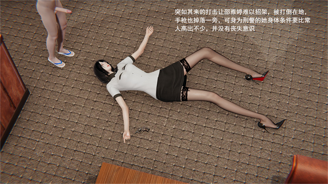 [3D]本子库之我的人偶老师