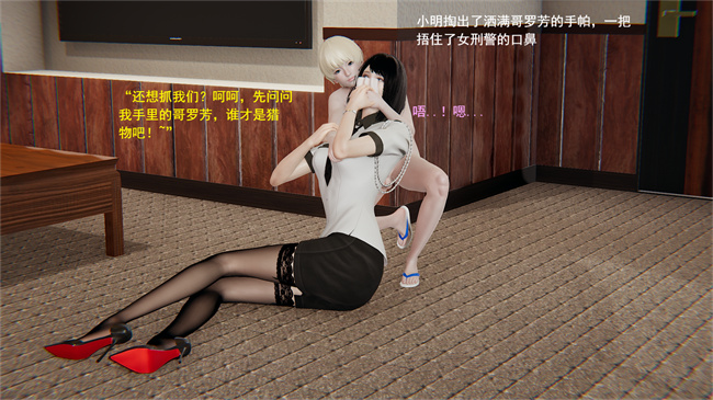 [3D]本子库之我的人偶老师