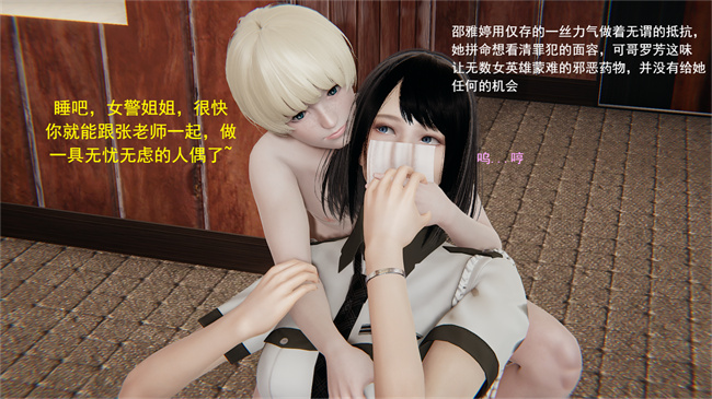 [3D]本子库之我的人偶老师