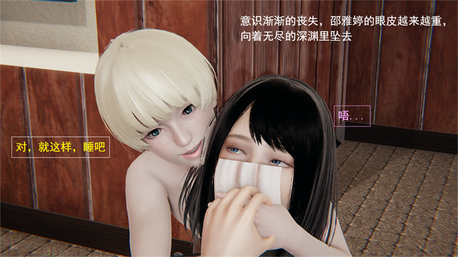 [3D]本子库之我的人偶老师