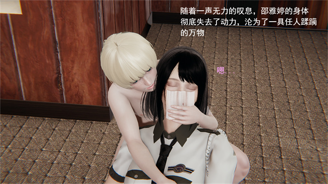 [3D]本子库之我的人偶老师