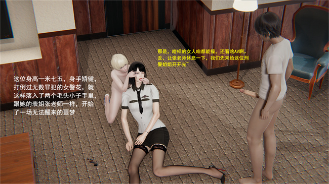 [3D]本子库之我的人偶老师