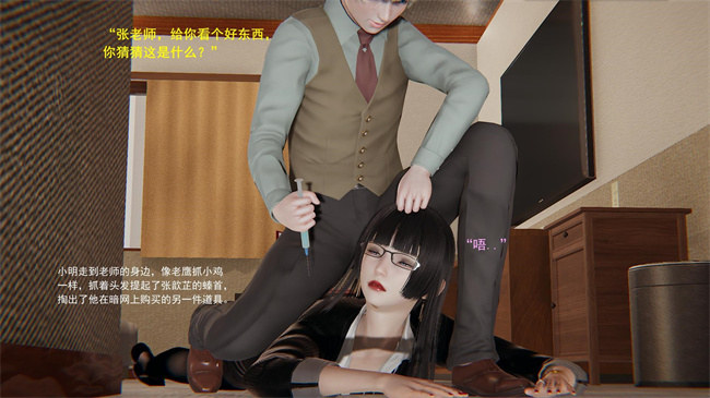 [3D]本子库之我的人偶老师