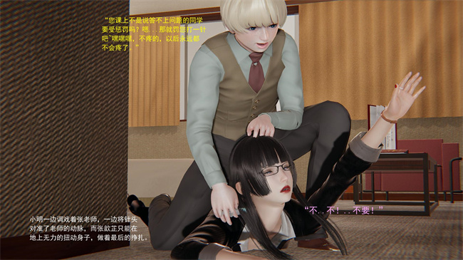 [3D]本子库之我的人偶老师