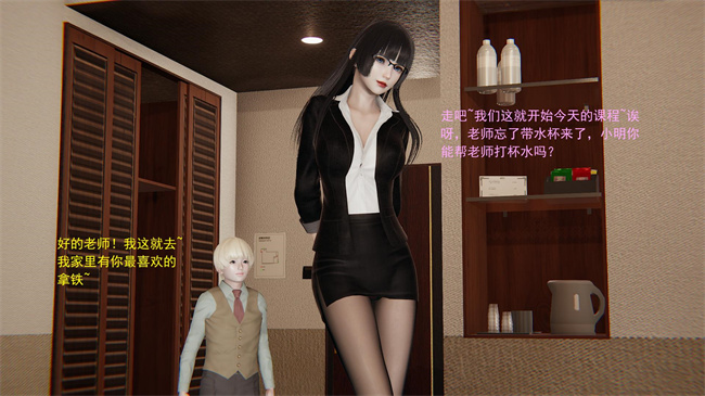 [3D]本子库之我的人偶老师