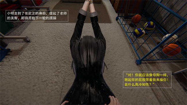 [3D]本子库之我的人偶老师