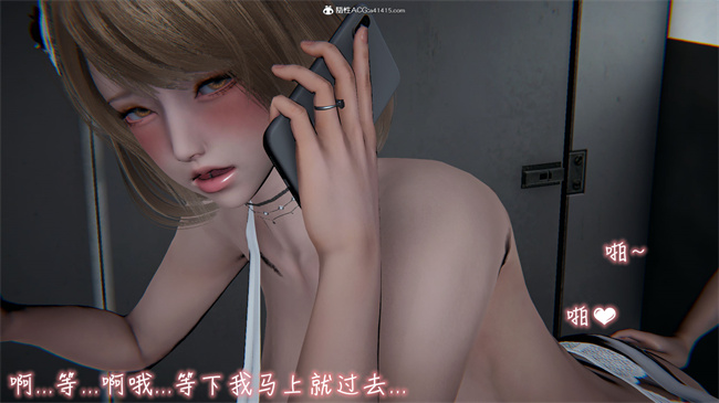 [3D]lol剧情本子之漂亮妈妈的过家家游戏10