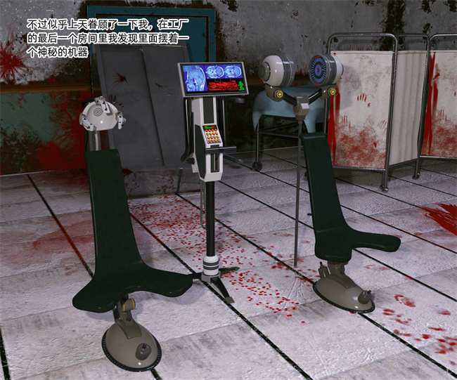 [3D]触手本子之第二人生01