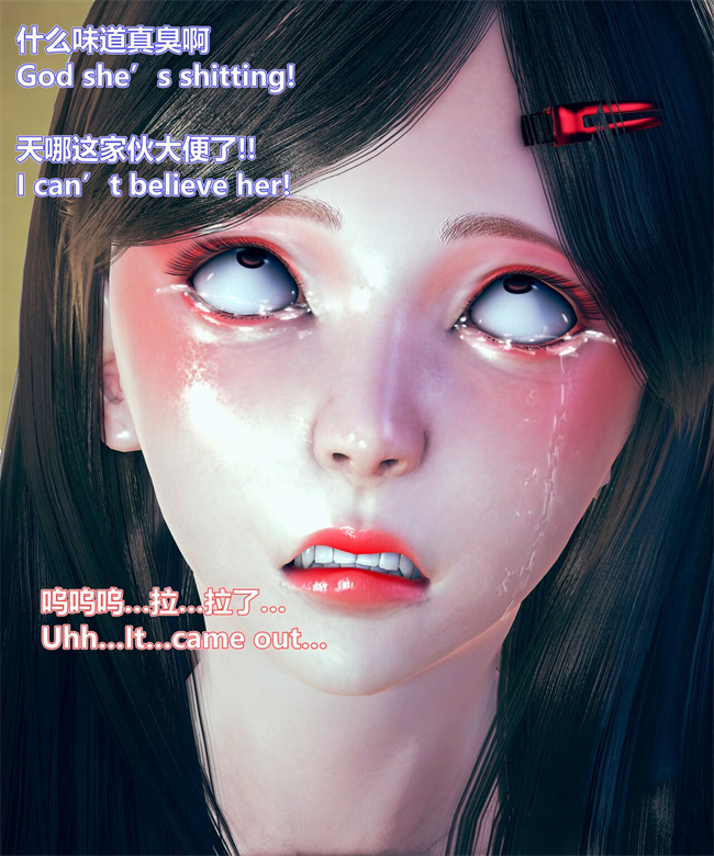 [3D]漫画之女武神樱落01