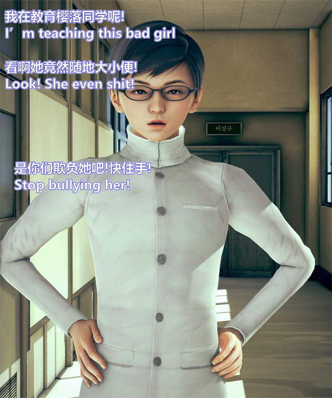 [3D]漫画之女武神樱落01