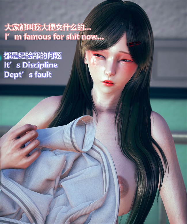 [3D]漫画之女武神樱落01
