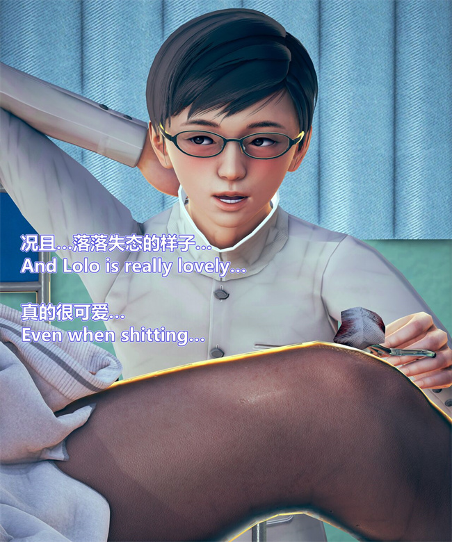 [3D]漫画之女武神樱落01