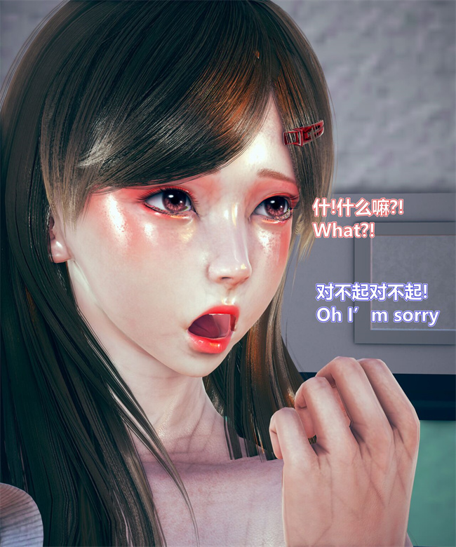 [3D]漫画之女武神樱落01