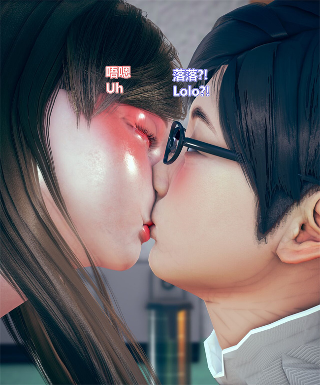 [3D]漫画之女武神樱落01