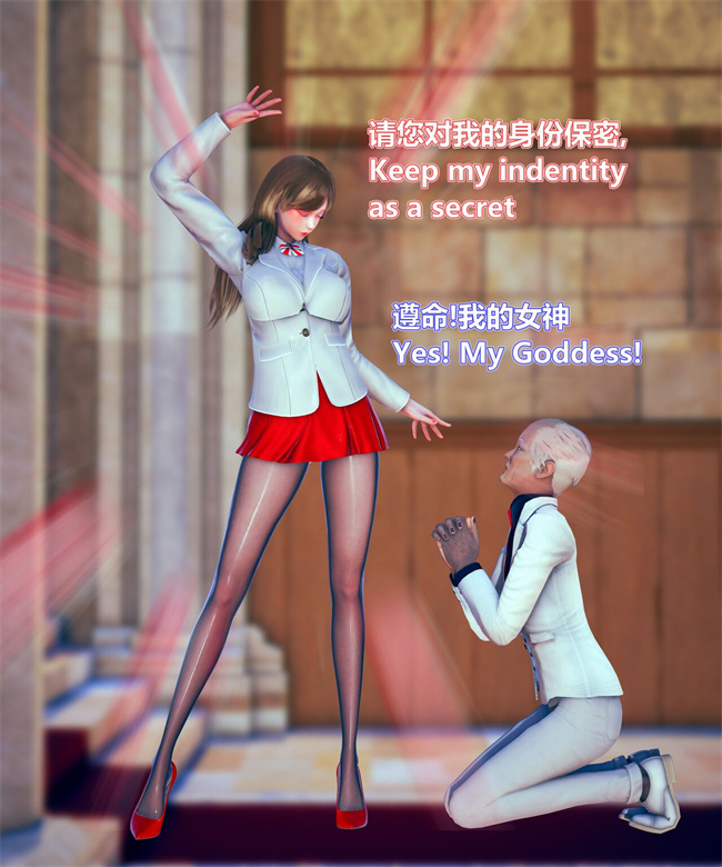 [3D]漫画之女武神樱落01
