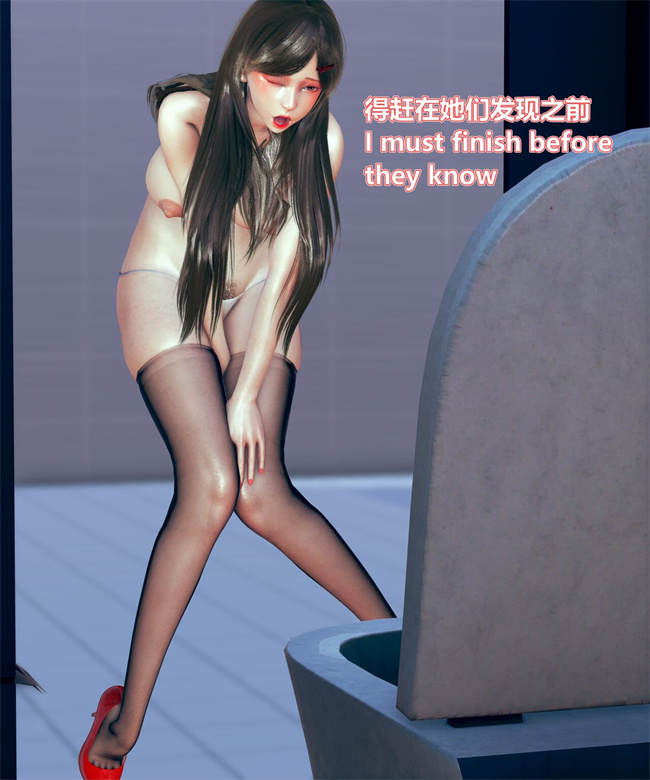 [3D]漫画之女武神樱落01