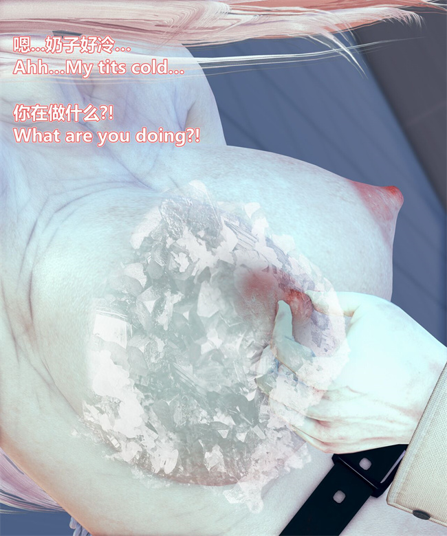 [3D]漫画之女武神樱落01