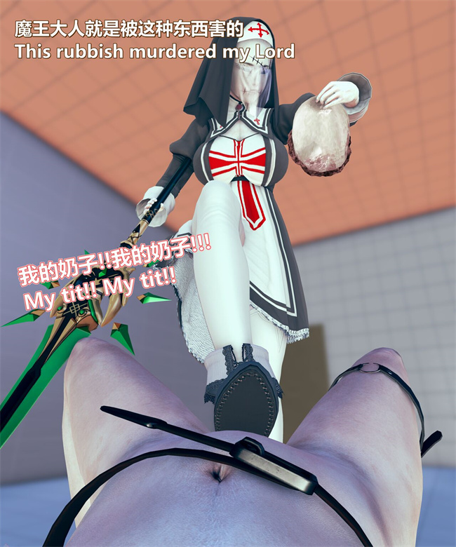 [3D]漫画之女武神樱落01