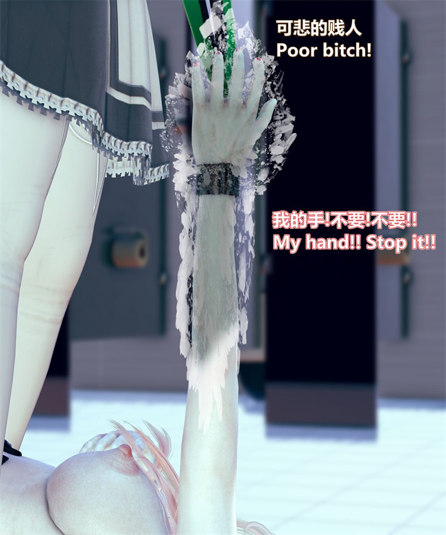 [3D]漫画之女武神樱落01