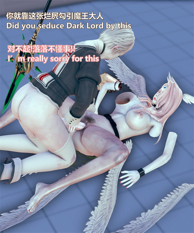 [3D]漫画之女武神樱落01