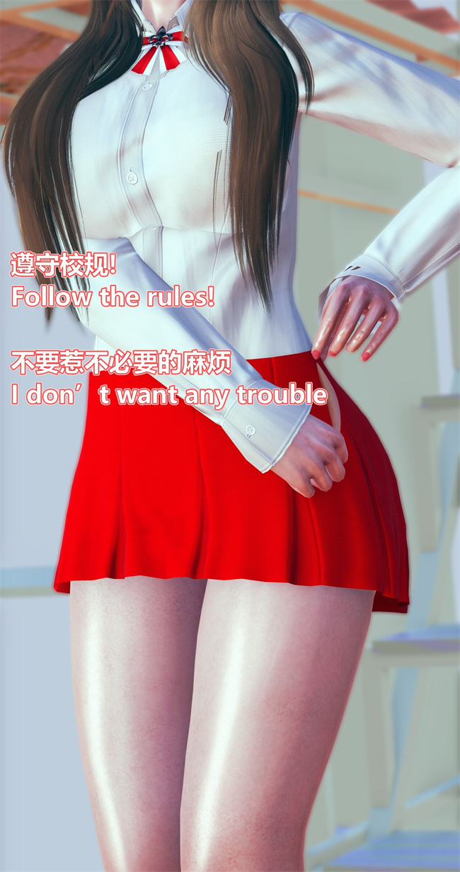 [3D]漫画之女武神樱落01