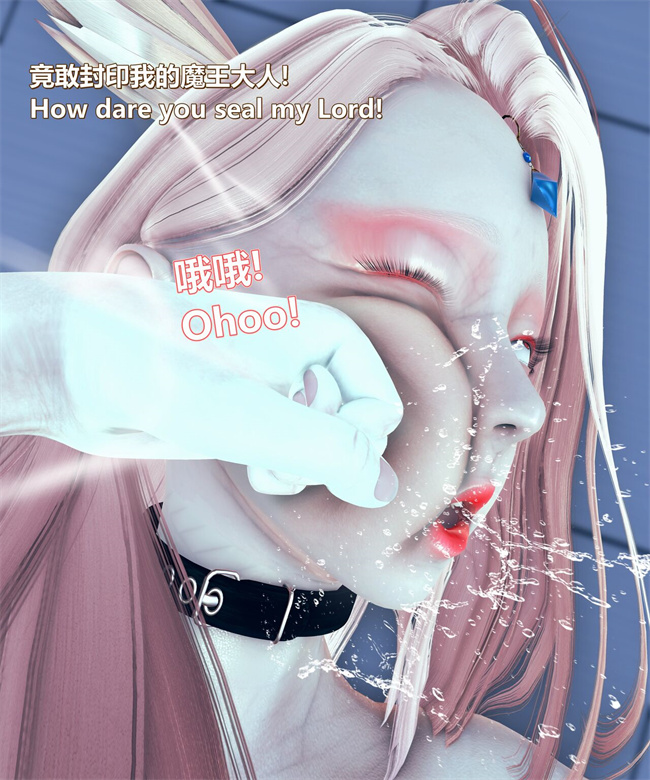 [3D]漫画之女武神樱落01