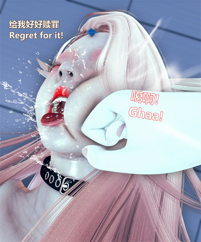 [3D]漫画之女武神樱落01