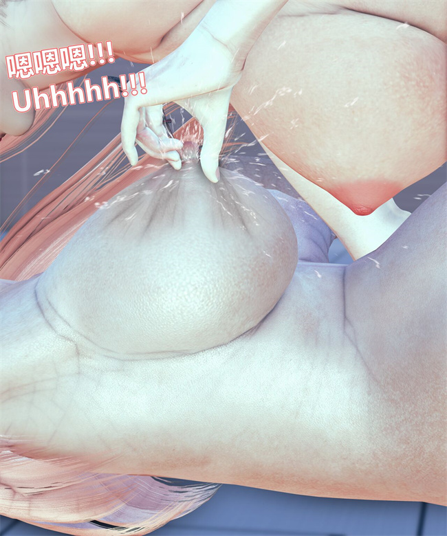 [3D]漫画之女武神樱落01