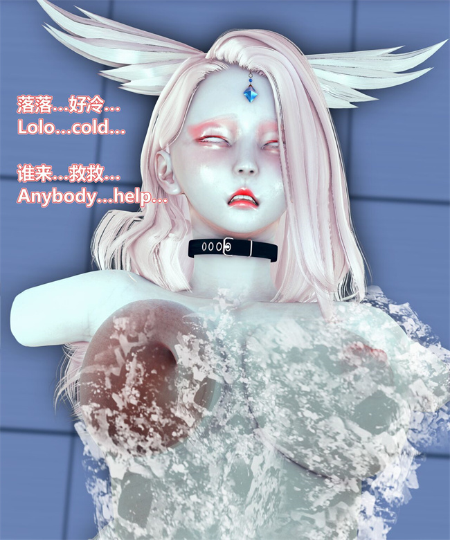 [3D]漫画之女武神樱落01