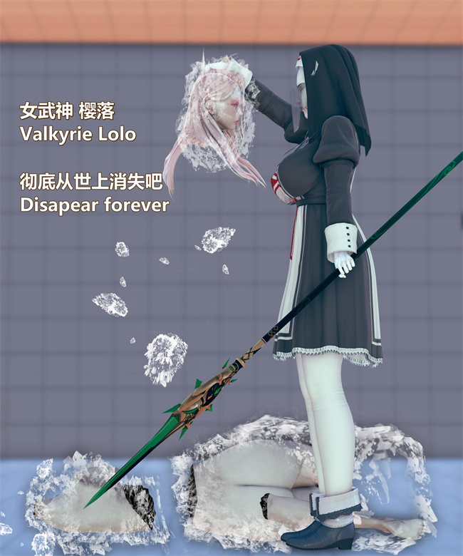 [3D]漫画之女武神樱落01