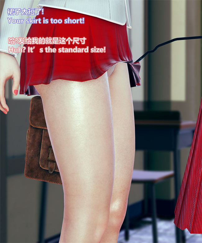 [3D]漫画之女武神樱落01