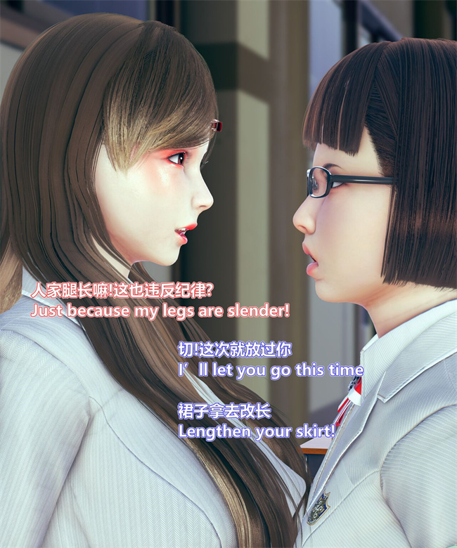 [3D]漫画之女武神樱落01