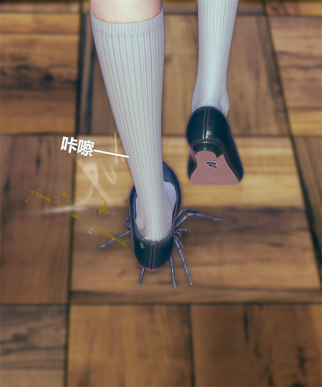 [3D]漫画之女武神樱落01