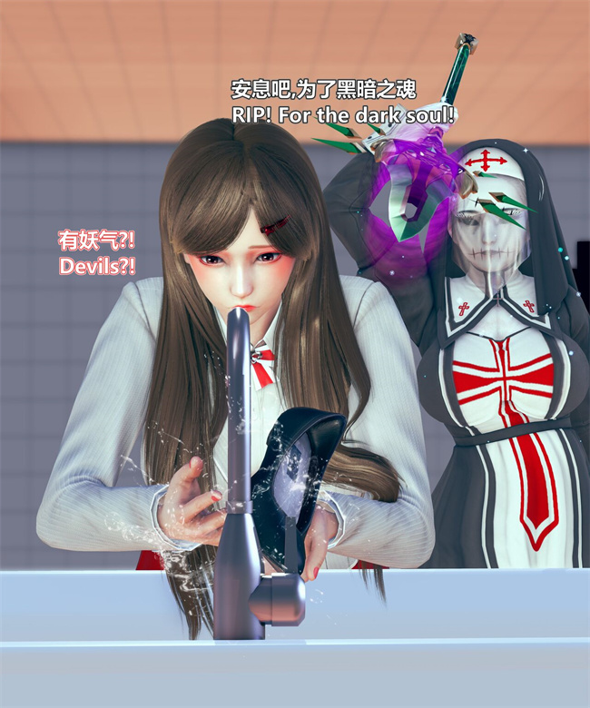 [3D]漫画之女武神樱落01