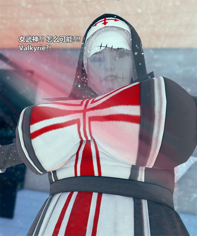 [3D]漫画之女武神樱落01